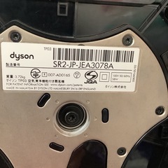 dyson   ダイソン　空気清浄機能付き扇風機　TP03の画像