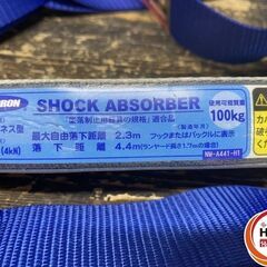 【久留米】【引き取り限定】【未使用品】TSUYORON ツヨロン TH-510 ライトハーネス フルハーネス型 墜落制止用器具 ランヤード1本付 使用可能質量:100kgまで Lサイズの画像