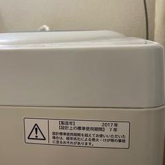 Toshiba洗濯機5kg 2017年式の画像