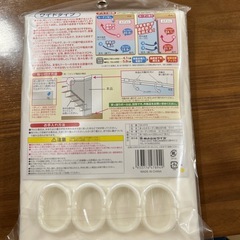 カーテン　暖房　冷房　省エネ　　断熱　間仕切り　ワイドタイプ　　ワイズの画像