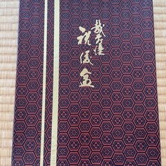 【新品未使用 箱入り】正絹 絞り帯揚げ 2点セット 黄緑×紫 振袖 訪問着の画像