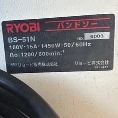 RYOBI　リョービ　バンドソー BS-51N 　100V 建築  現場 　大工　工具 DIY② の画像
