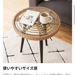 【美品】ラタン調+ガラス天板のサイドテーブルの画像