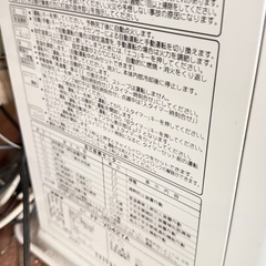【直接引き取り限定】CORONA コロナ FF式石油ストーブ FF-VG42YA 2019年製 動作確認済の画像