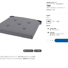 ダイニングテーブルセット2人掛け(チェアパッド付き)の画像