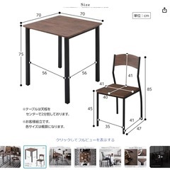 ダイニングテーブルセット2人掛け(チェアパッド付き)の画像