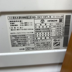 ドラム式洗濯機　2021年式　日立ビッグドラム　BD-SV110FL の画像