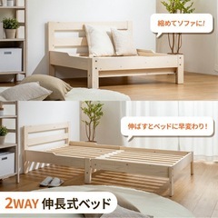 ベッドの画像