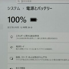 ★超美品★ 希少PC 第11世代i5 メモリ16GB dynabook F60の画像