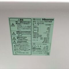 札幌市近郊にお住まいの方限定！送料無料！ハイセンス ２ドア冷蔵庫  HR-D15C  150Lの画像