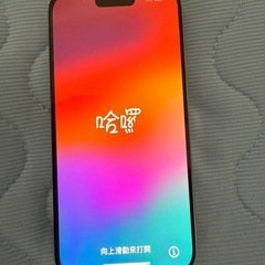 iPhone15pro128Gの画像