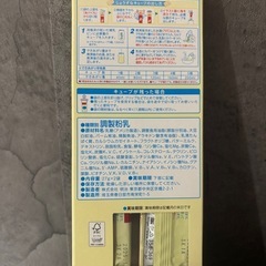 ほほえみ らくらくキューブの画像