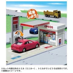 トミカタウン　エネオス　ガソリンスタンドの画像