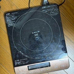 使用回数少 HITACHI 卓上IH調理器 1.4kWの画像