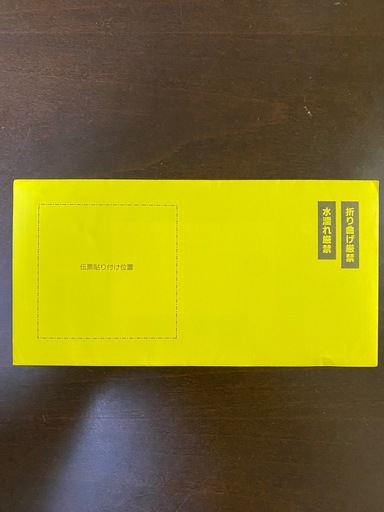 ポケモンカード　おいわいファンファーレ　2025 未開封