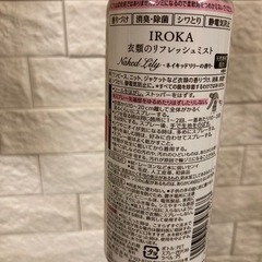 イロカ　衣料用フレグランス　ネイキッドリリー　3本の画像