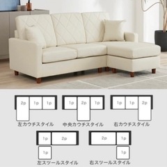 lowya 3人掛けソファー　
カウチの画像
