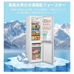 冷蔵庫　2024年式　174Lの画像