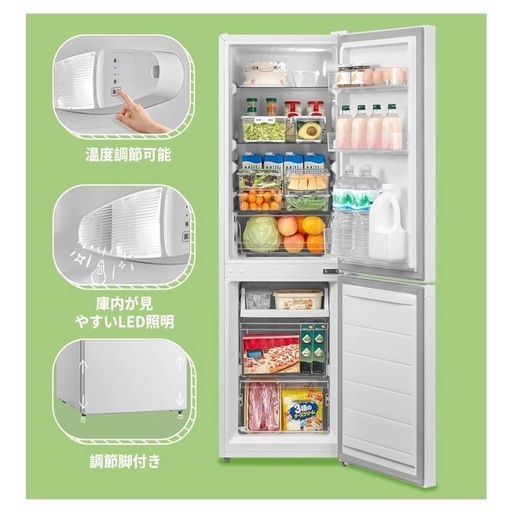 冷蔵庫　2024年式　174L