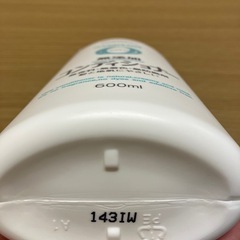 Pharmaact ファーマアクト シャンプー・リンス・ボディソープセットの画像