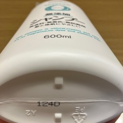 Pharmaact ファーマアクト シャンプー・リンス・ボディソープセットの画像