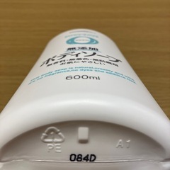 Pharmaact ファーマアクト シャンプー・リンス・ボディソープセットの画像