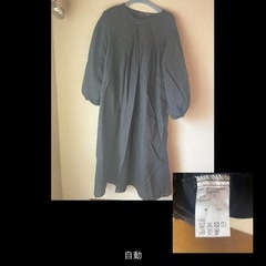 まとめて格安　中古　洋服4枚とショートブーツ1足
の画像