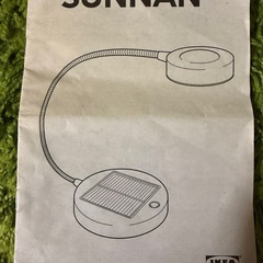 IKEA SUNNAN  LED テーブルランプ【中古】の画像