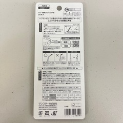 GUM 歯間ブラシ I字型 20本×5セット 合計100本 超極細 U4-29913の画像