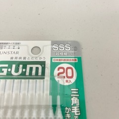 GUM 歯間ブラシ I字型 20本×5セット 合計100本 超極細 U4-29913の画像