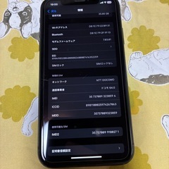 iPhone XR 128G 
SIMフリーの画像