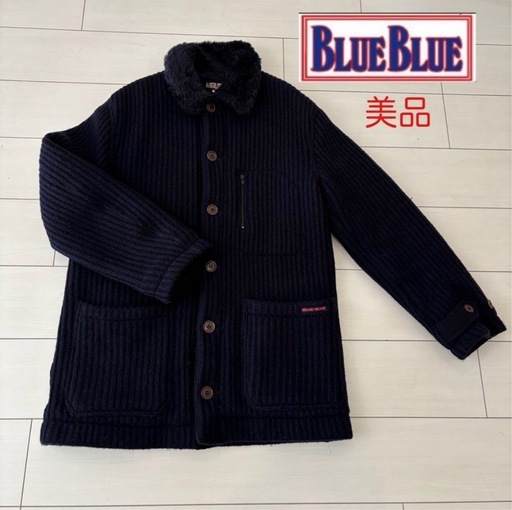 BLUE BLUE　ブルーブルー　ニット　ジャケット　ボア サイズ4