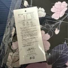 新品未使用！浴衣黒色の画像