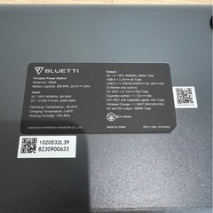 ポータブル電源　268Whの画像
