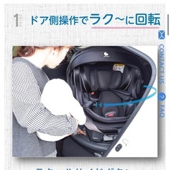 リーマン チャイルドシート ラクールISOFIXの画像