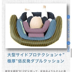リーマン チャイルドシート ラクールISOFIXの画像