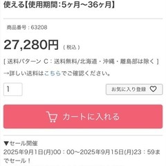 カトージ　コロコロランド　ベビーサークルの画像