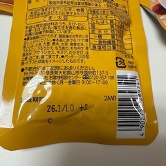 もち麦満腹バー　5個　の画像