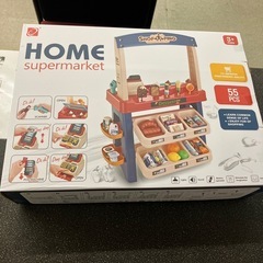 A2510-078 HOME supermarket お店屋さんごっこ 未使用品の画像