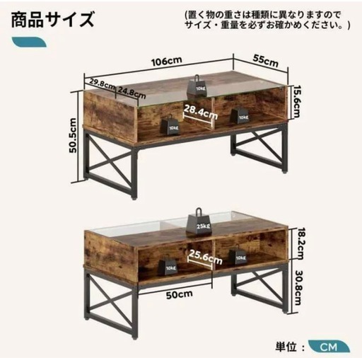 ●ほぼ未使用●Bestier ローテーブル リビングテーブル　