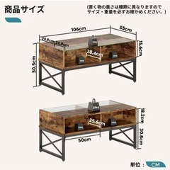 Bestier ローテーブル リビングテーブルの画像