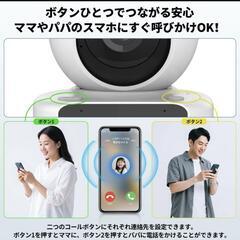 防犯カメラ ワイヤレス 見守りカメラ ベビーカメラ ベビーモニター 自動追跡の画像