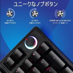 ゲーミングキーボード 赤軸 98 キー メカニカル LED バックライト付きの画像