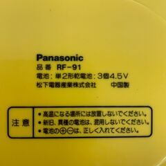 【未使用品】パナソニック ライト&サイレン FM-AM 2バンド レシーバー 防災用品 懐中電灯 ラジオ 乾電池式 防災グッズ Y2786の画像
