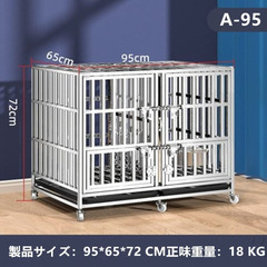 【新品・未使用】頑丈なステンレス製 ペットケージ 中小型犬用の画像