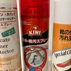 防水　防汚　保革スプレー　汚れ落としの画像