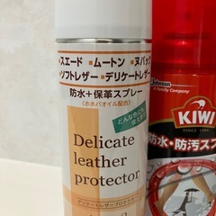 防水　防汚　保革スプレー　汚れ落としの画像