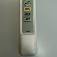 ニトリ　LED照明　しーりシーリングライトの画像