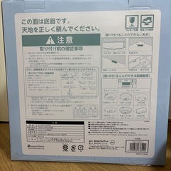 ちいかわ シーリングライト 未使用（取り付けできず）の画像