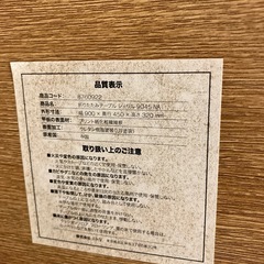 K2510-077 NITORI 折りたたみテーブル シェリル キズ汚れ有りの画像